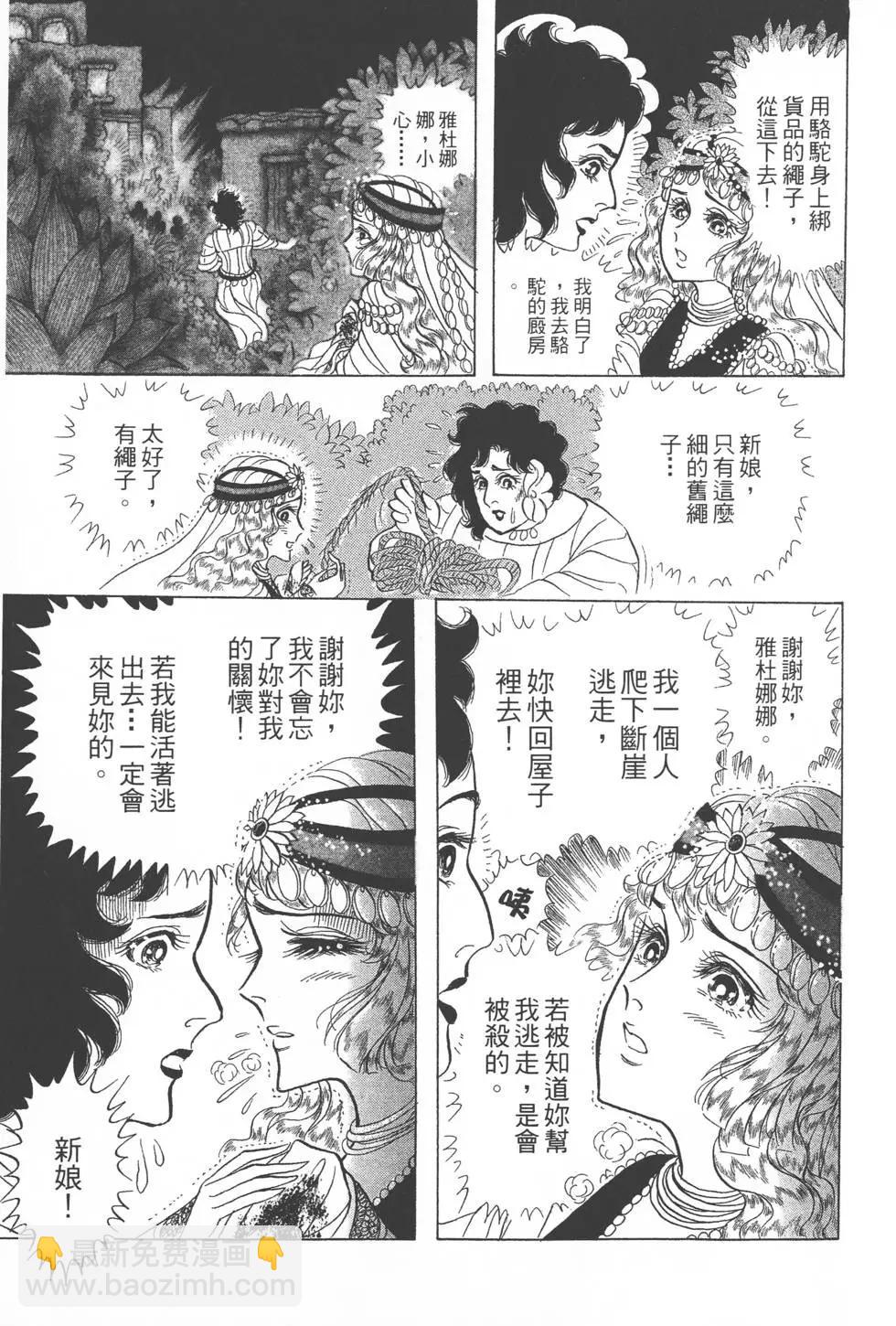 第52卷75