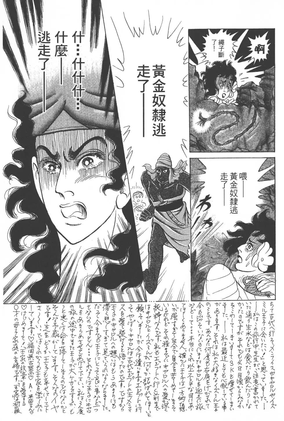 第52卷79