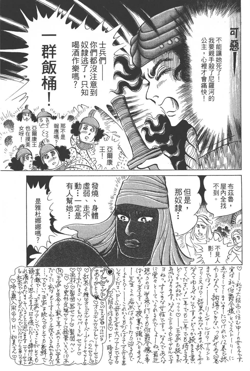 第52卷81