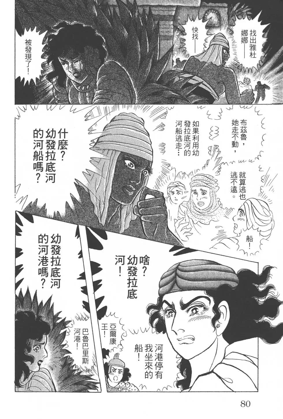 第52卷82
