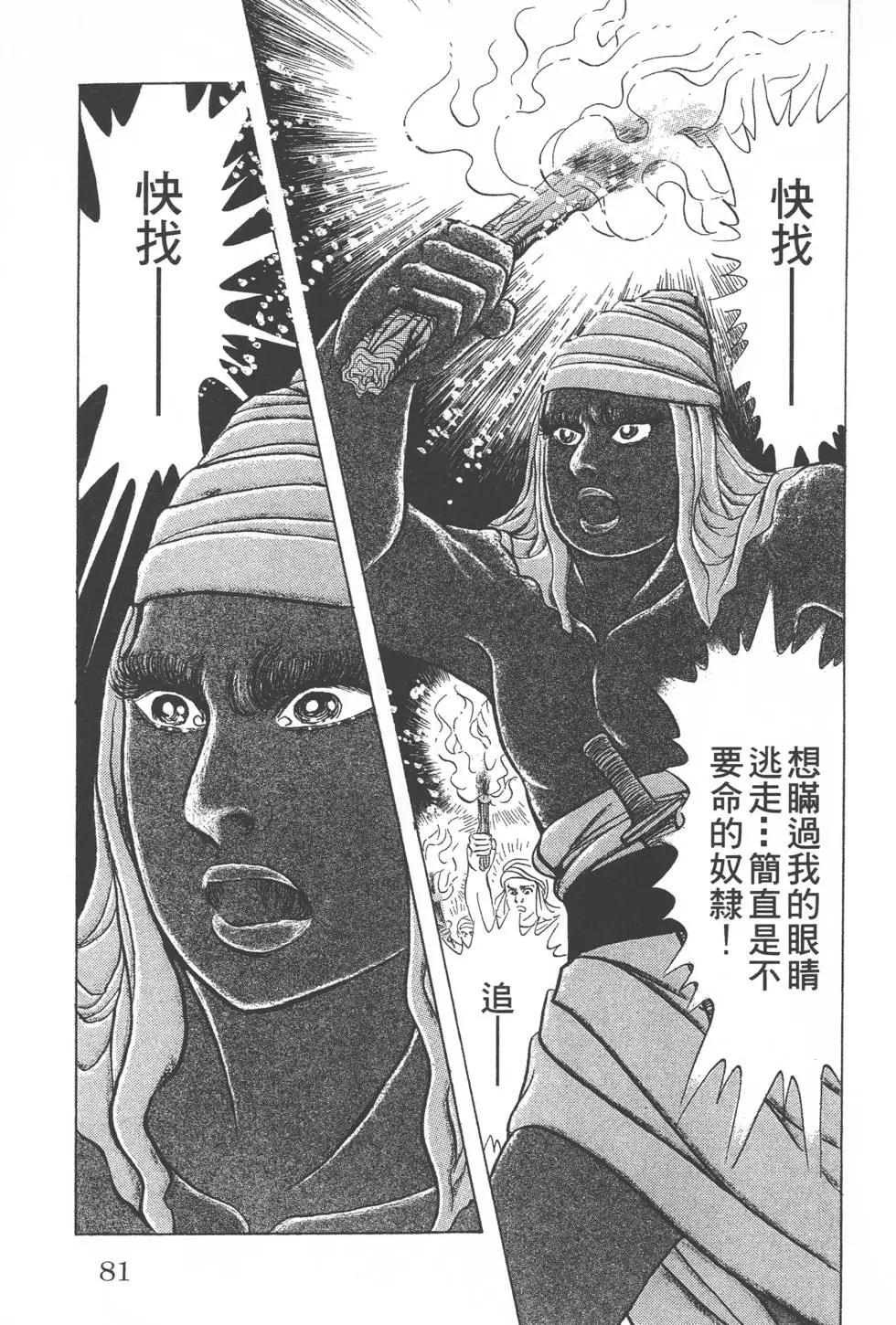 第52卷83