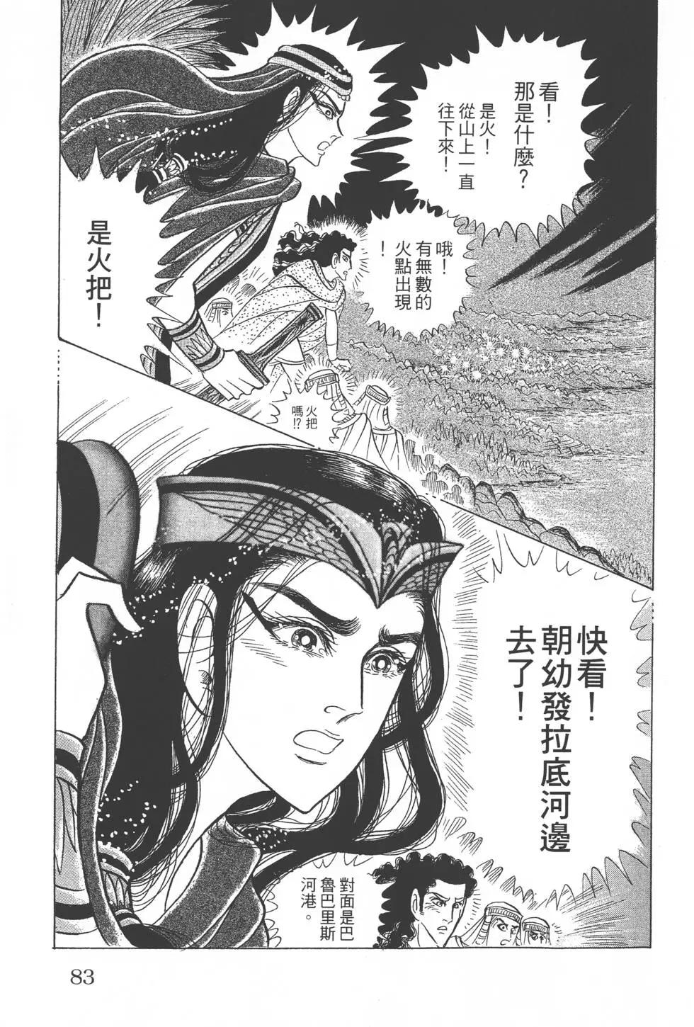 第52卷85