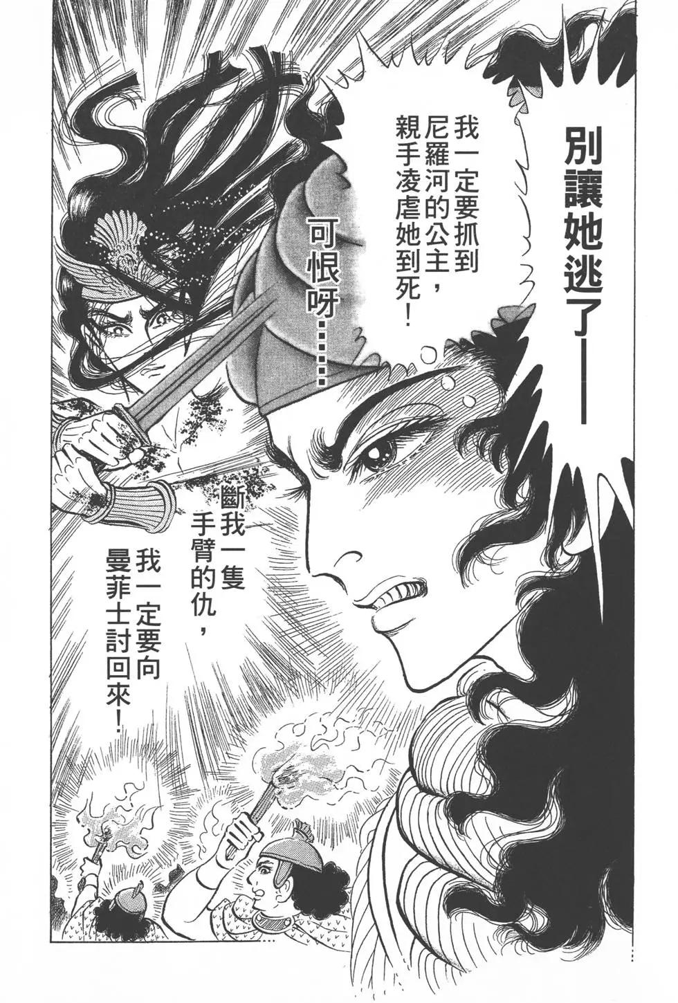 第52卷87