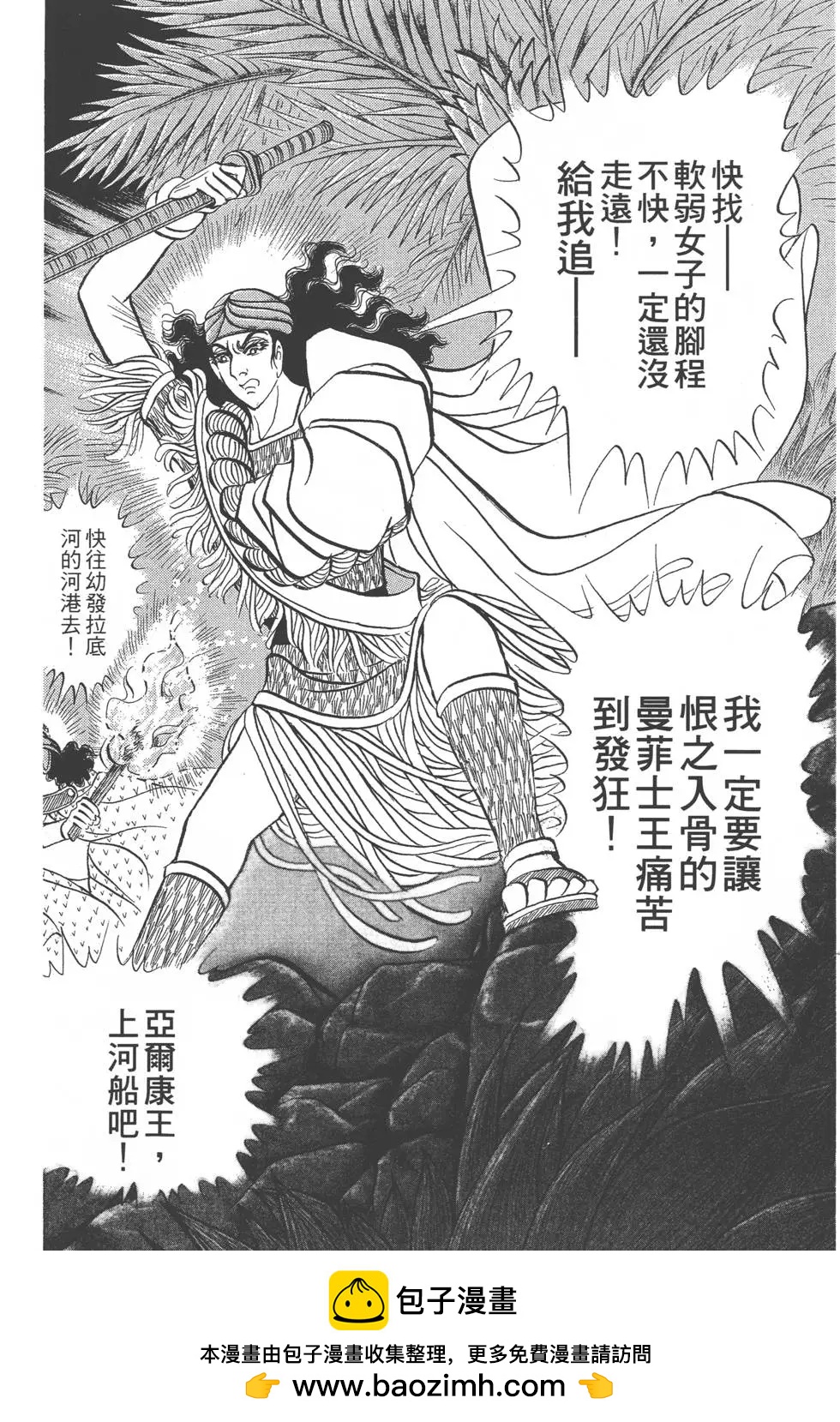 第52卷88