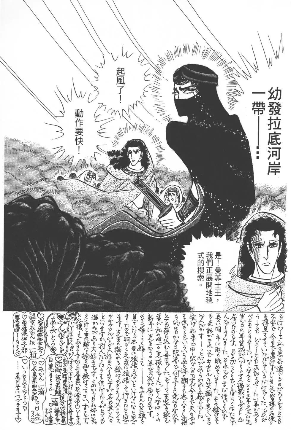 第52卷9