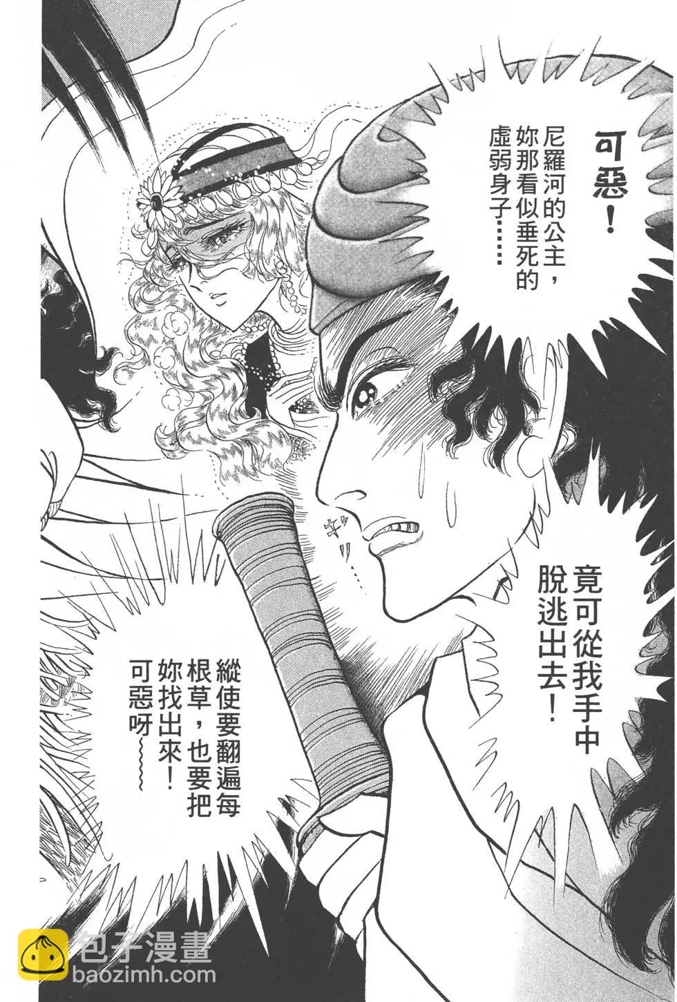 第52卷90
