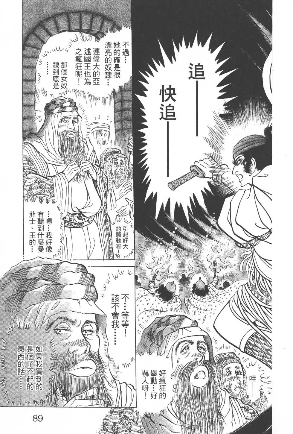 第52卷91