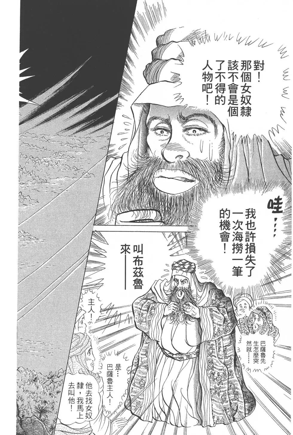 第52卷92