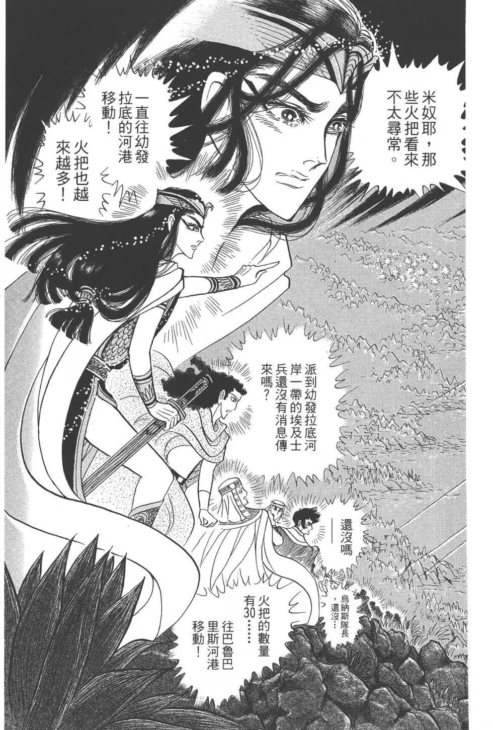 第52卷93