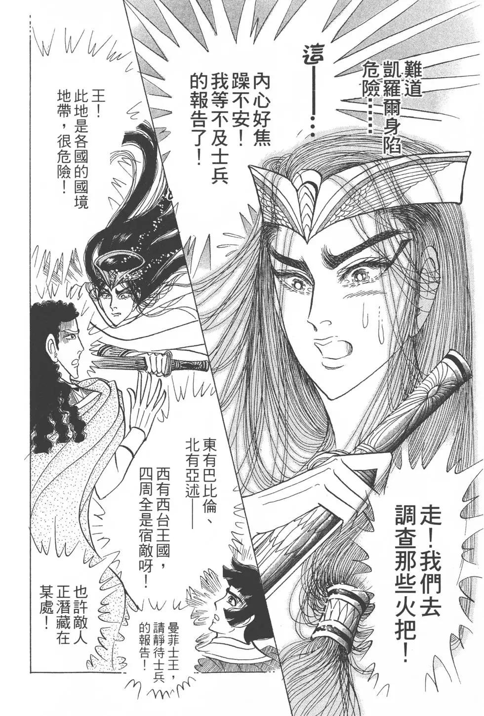 第52卷94