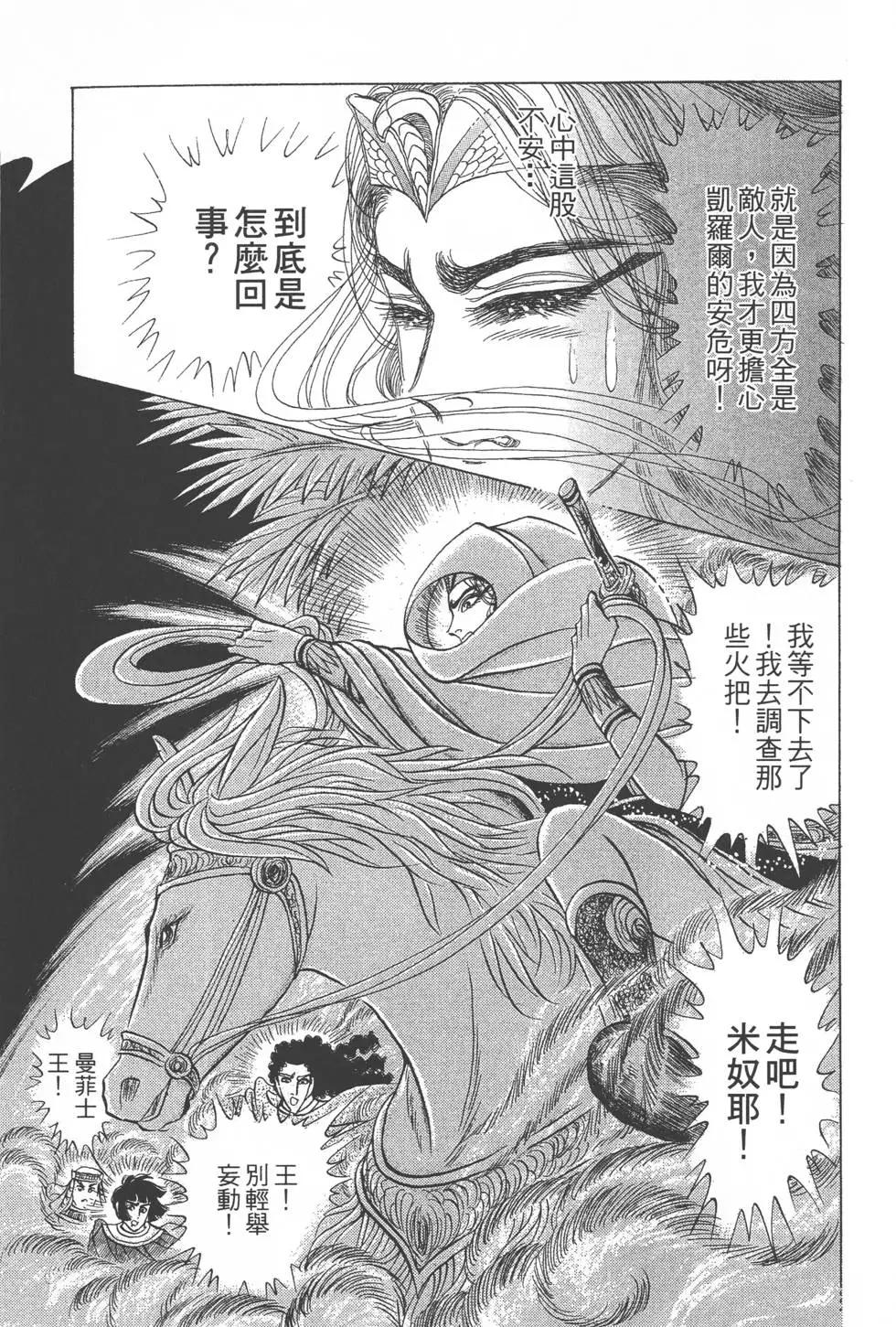 第52卷95