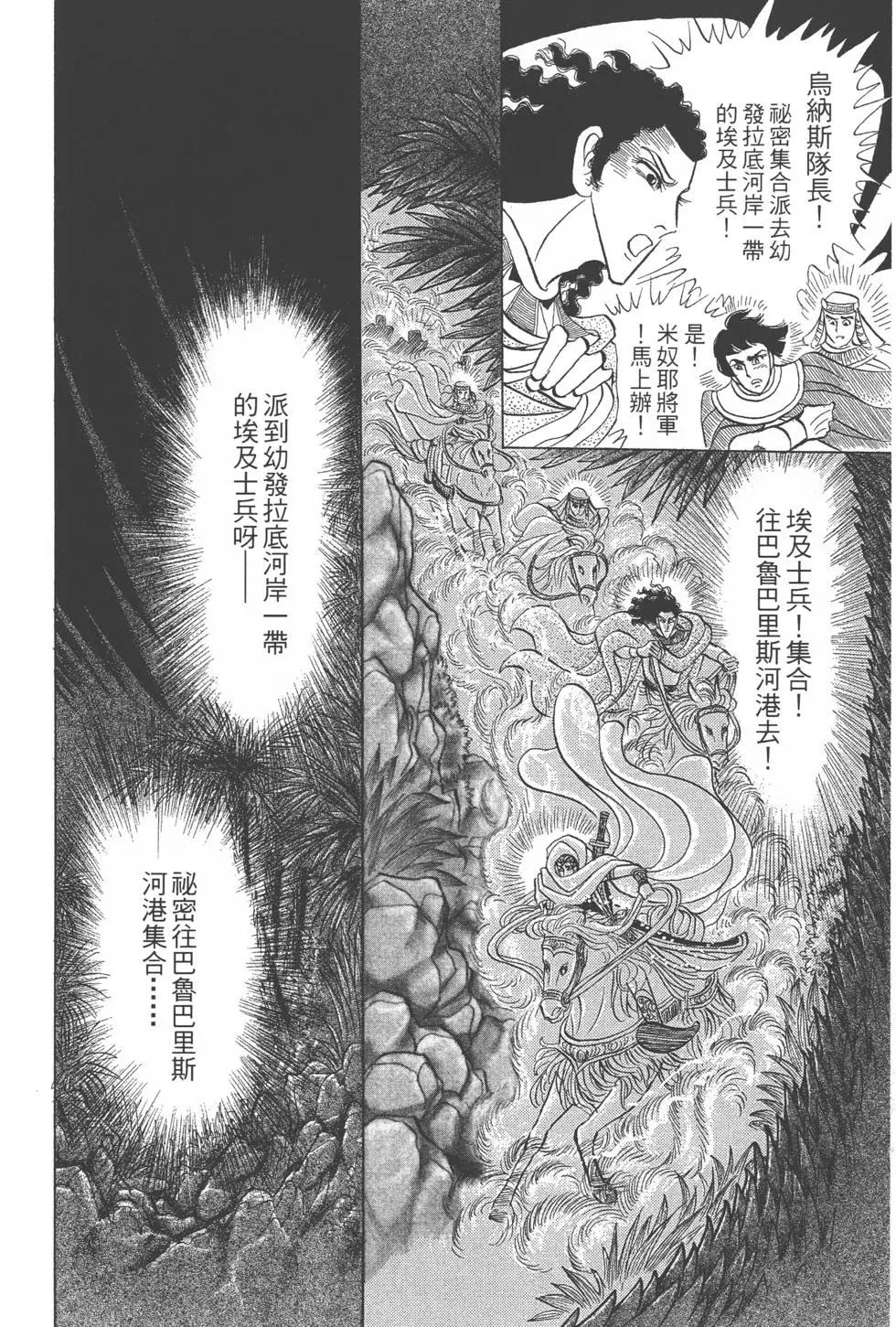 第52卷96