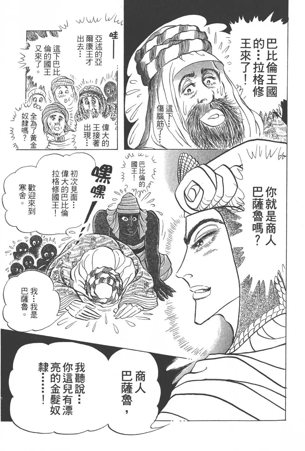 第52卷99