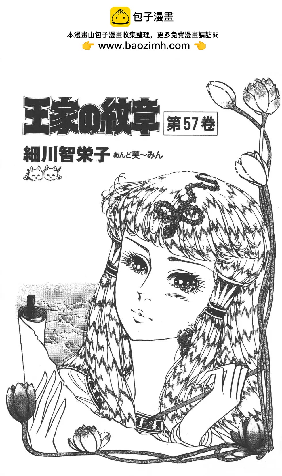 第57卷1