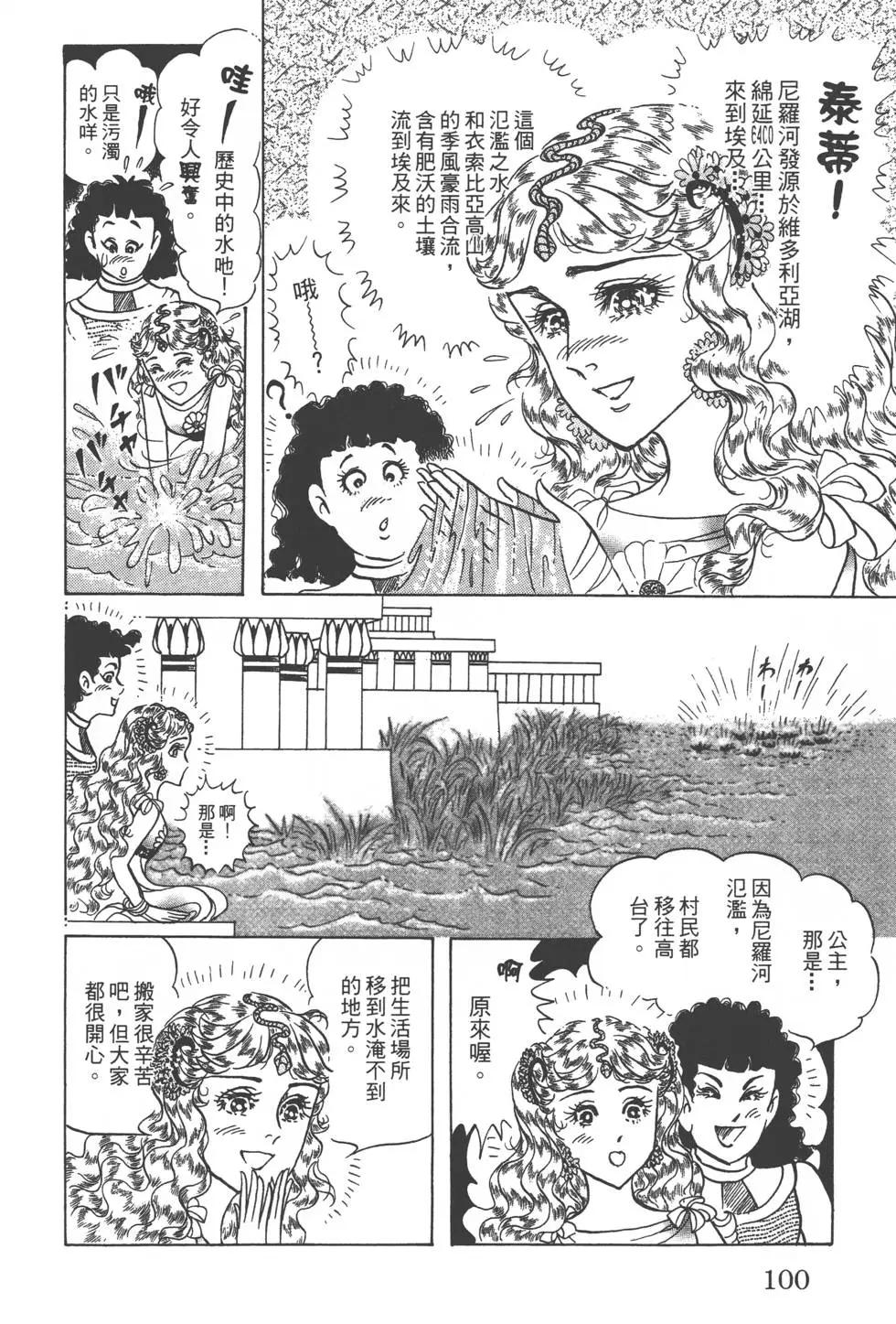 第57卷102