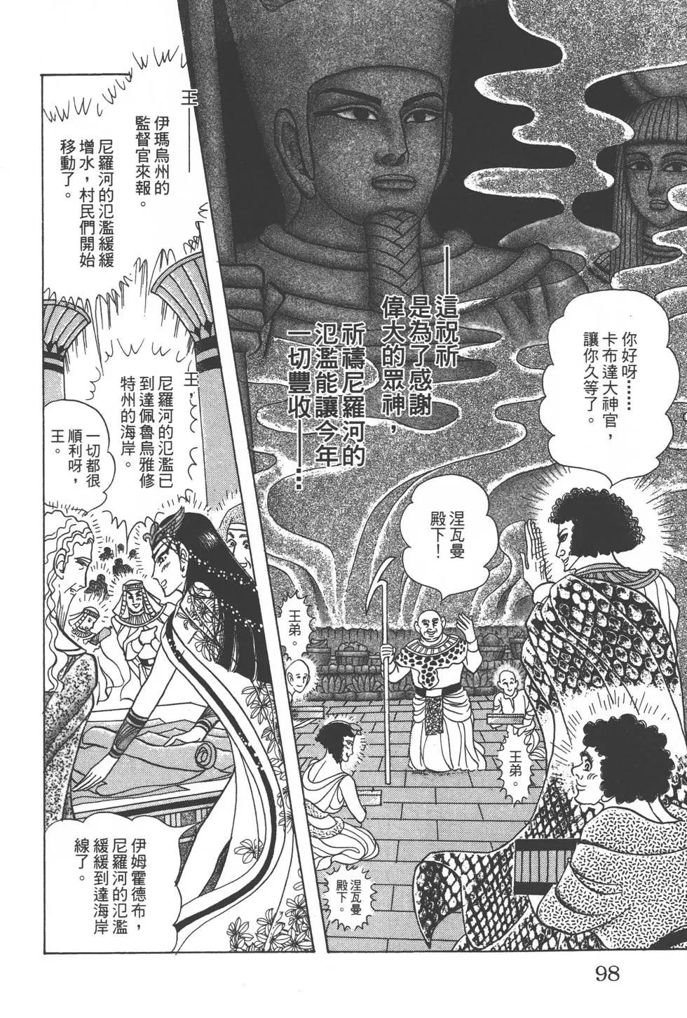 第57卷104