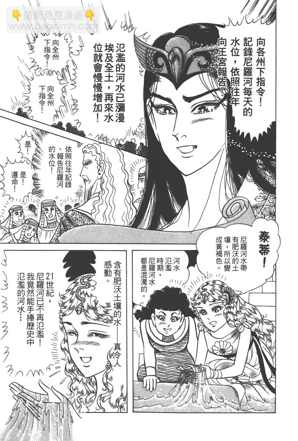 第57卷105