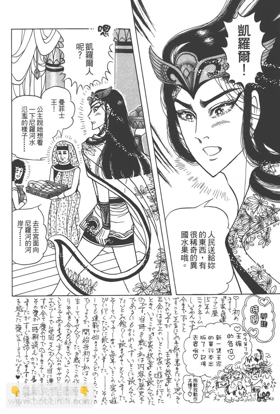第57卷108