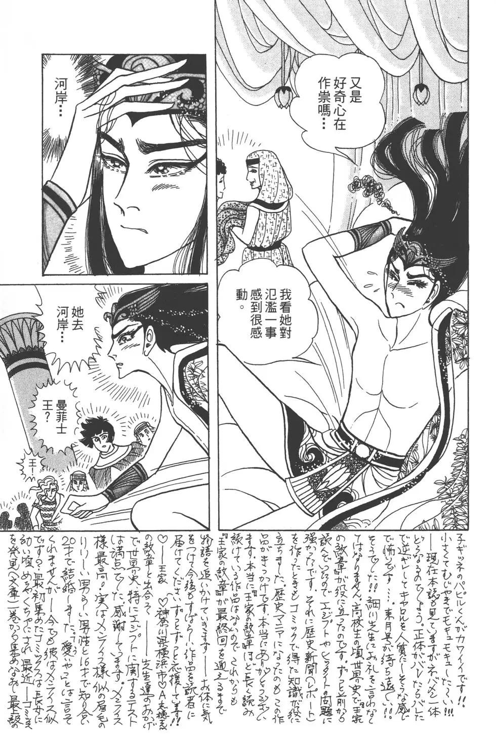 第57卷109