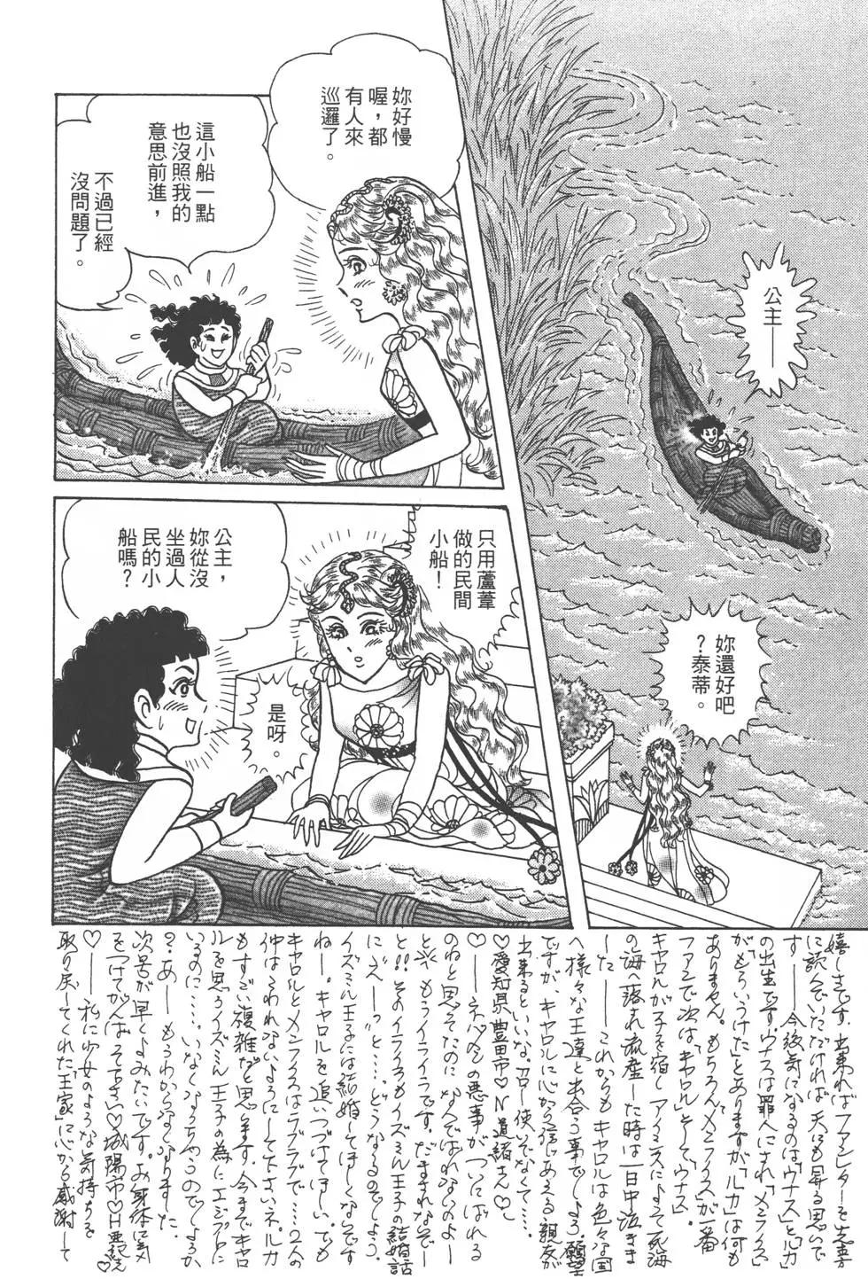 第57卷110