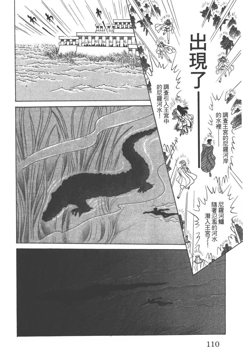 第57卷116