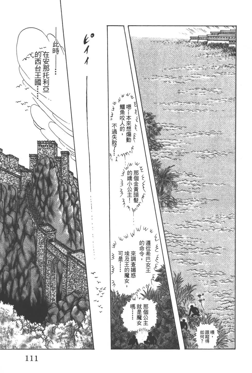 第57卷117