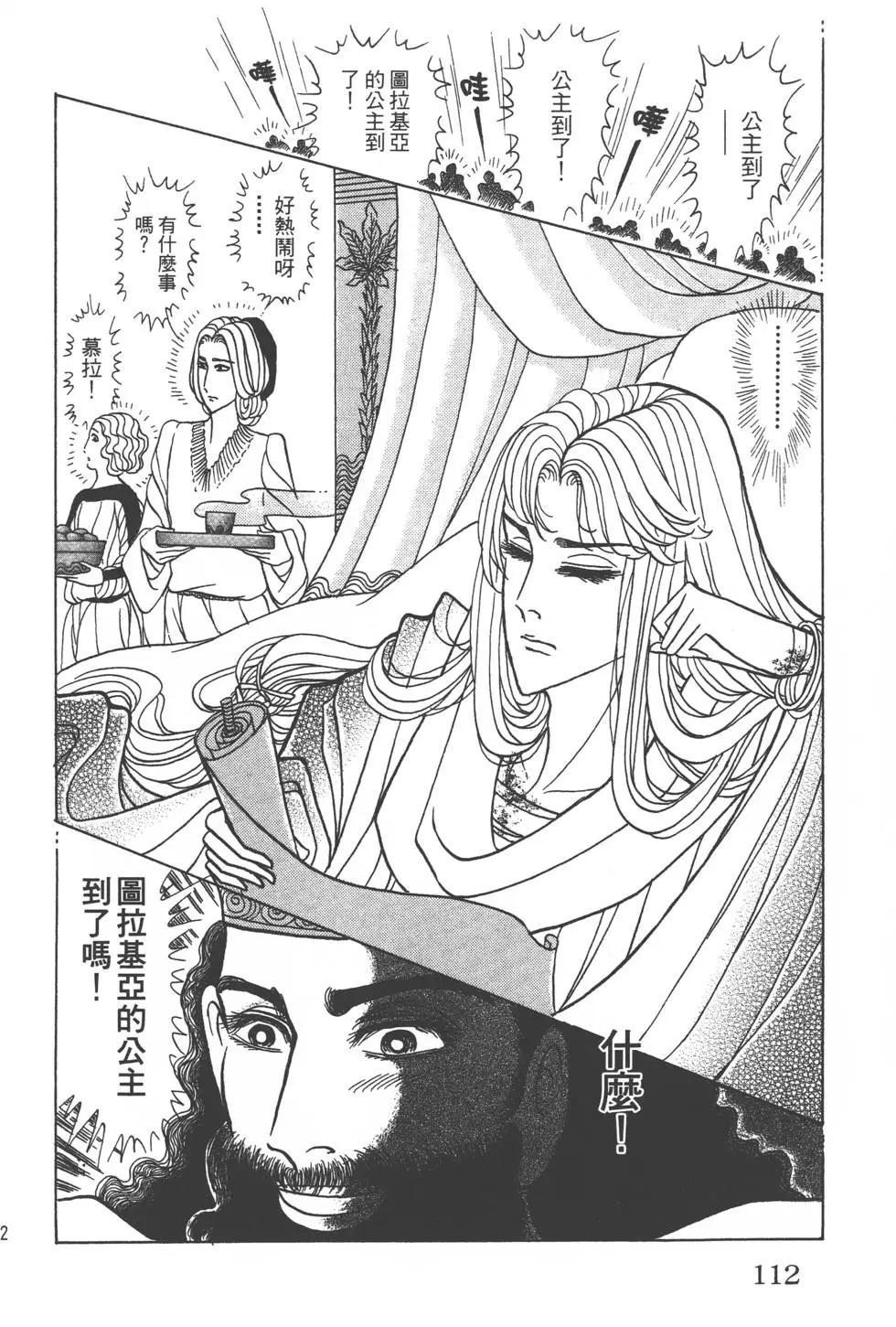 第57卷118