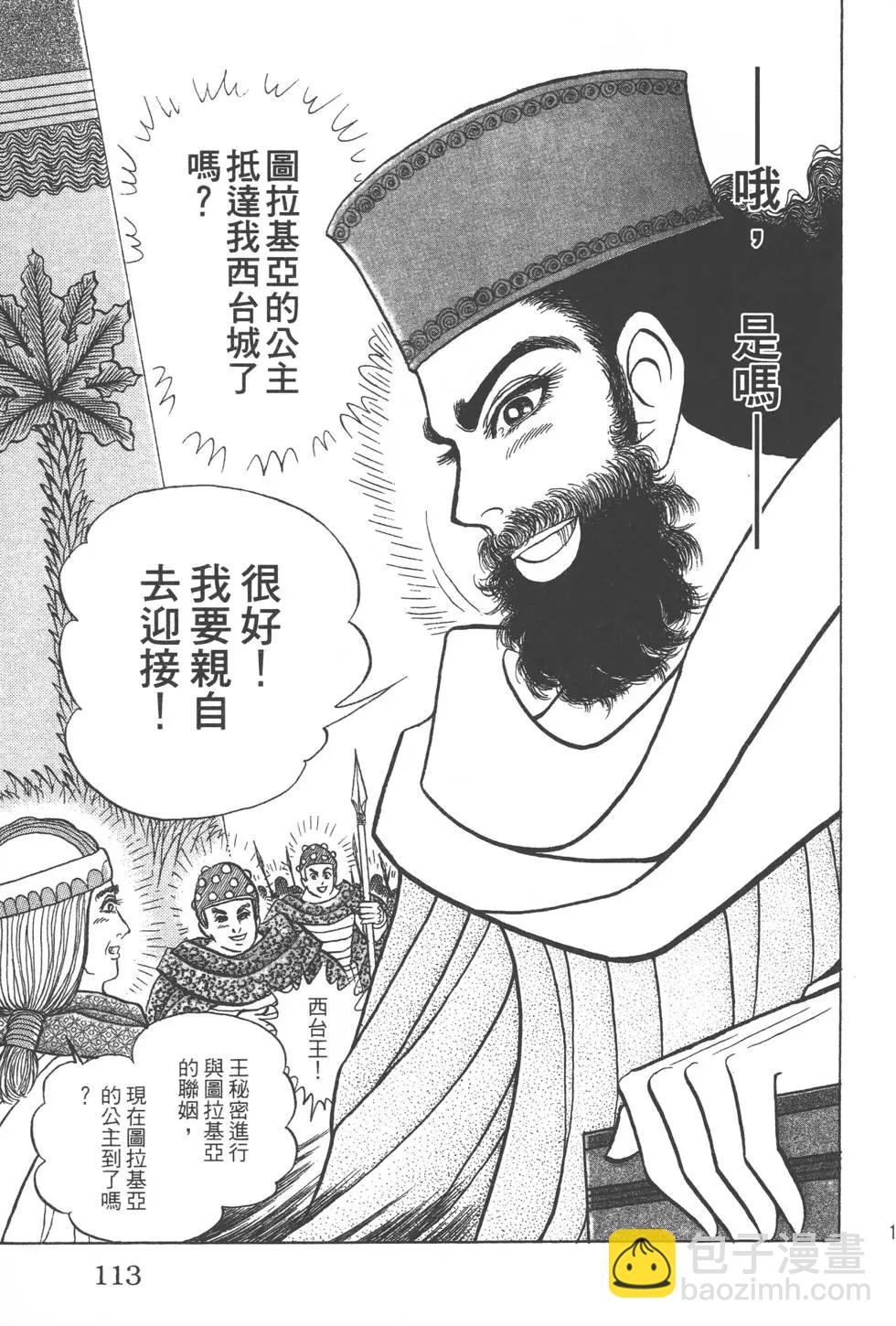 第57卷119
