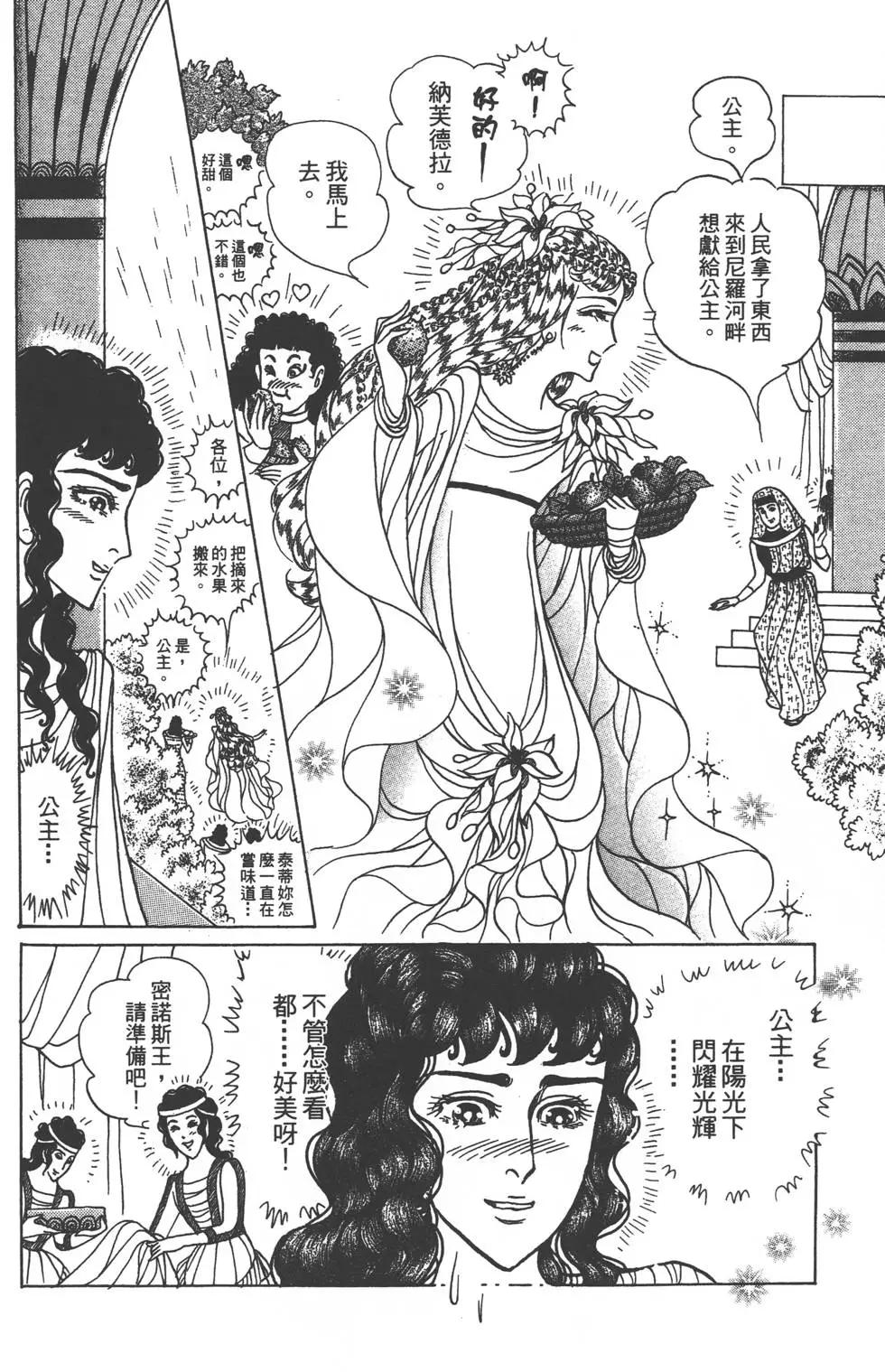 第57卷12