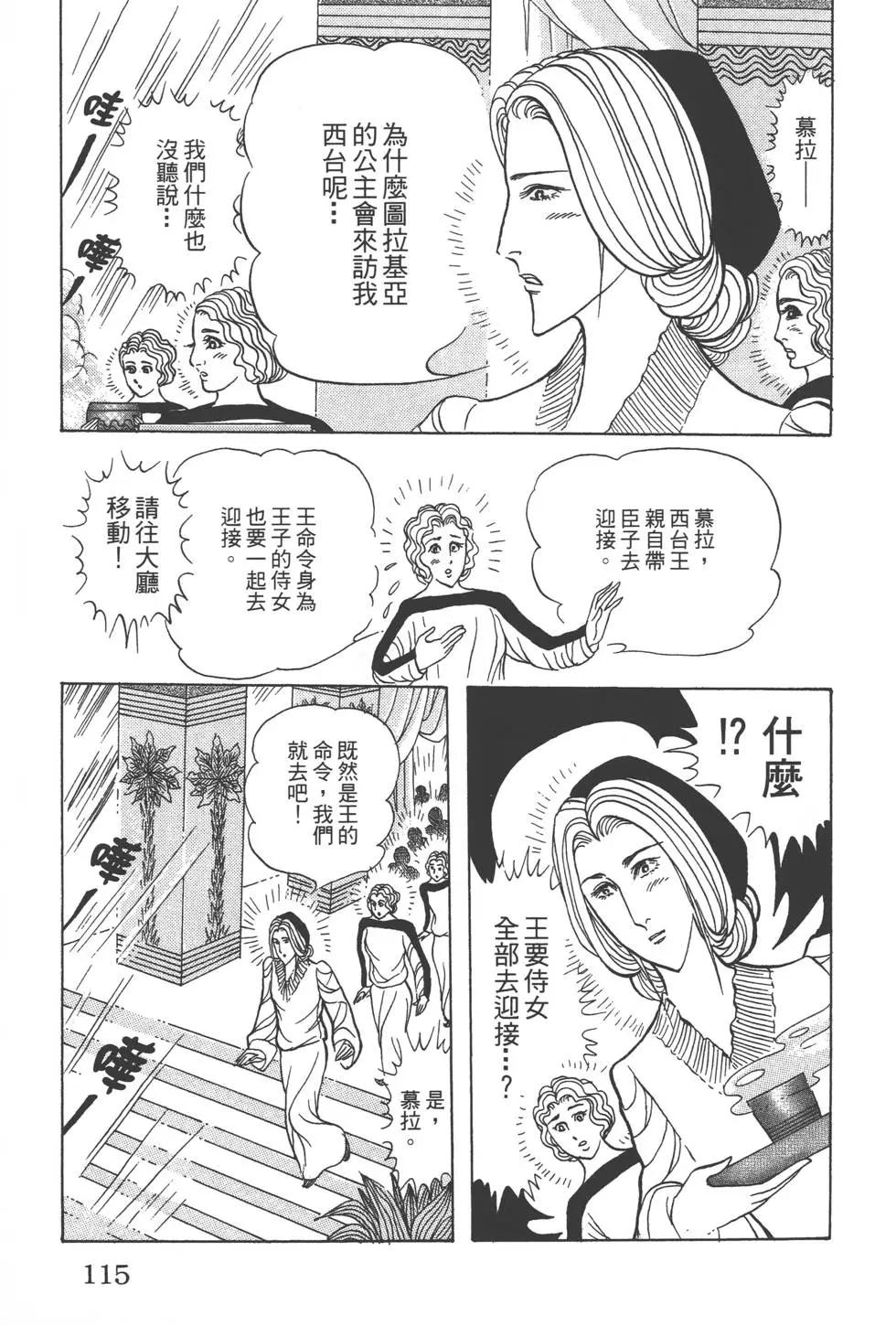 第57卷121