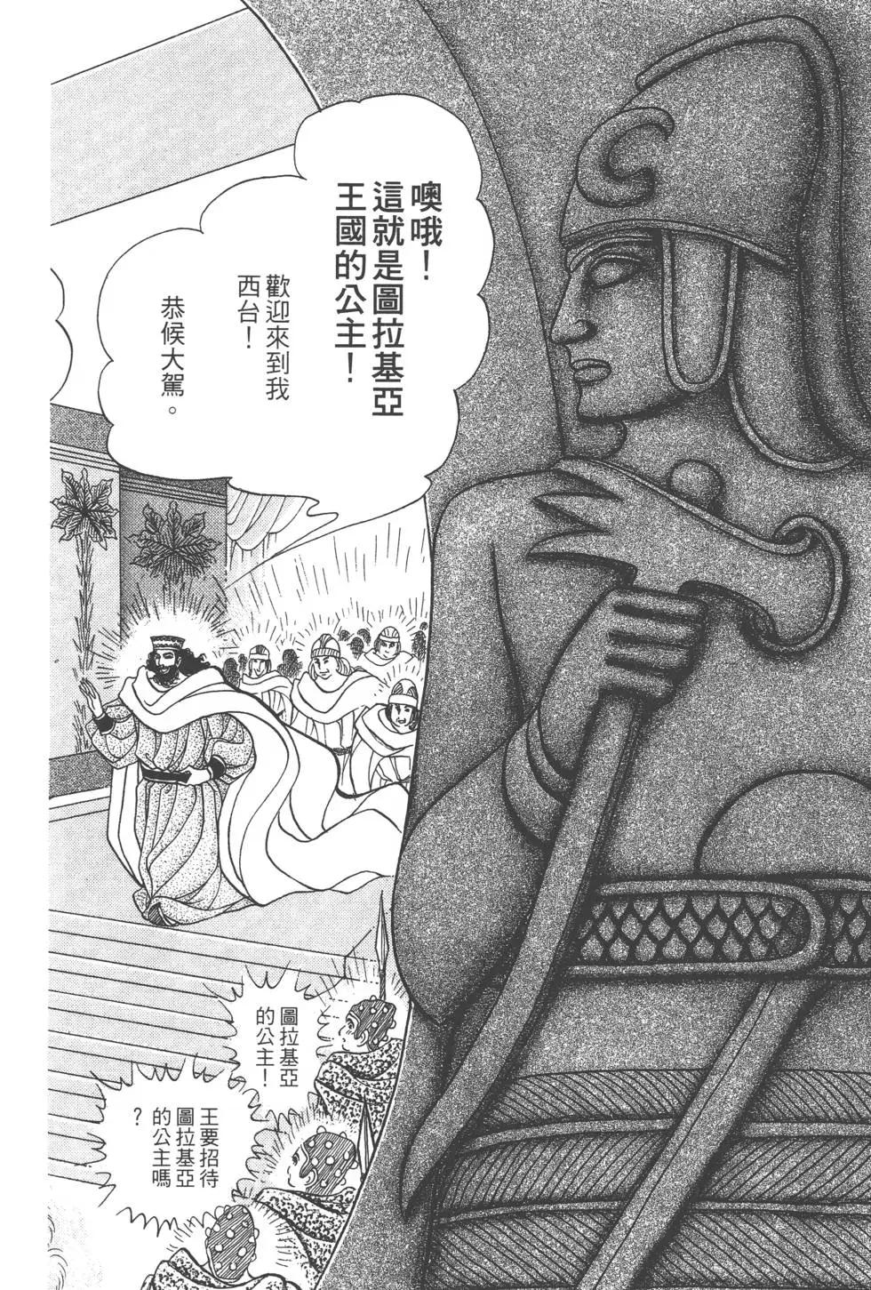 第57卷122