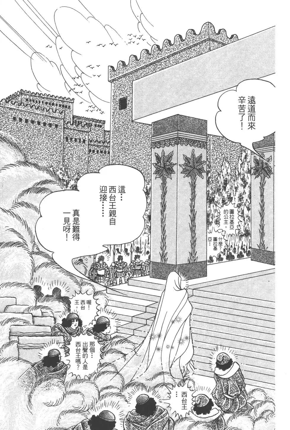 第57卷123