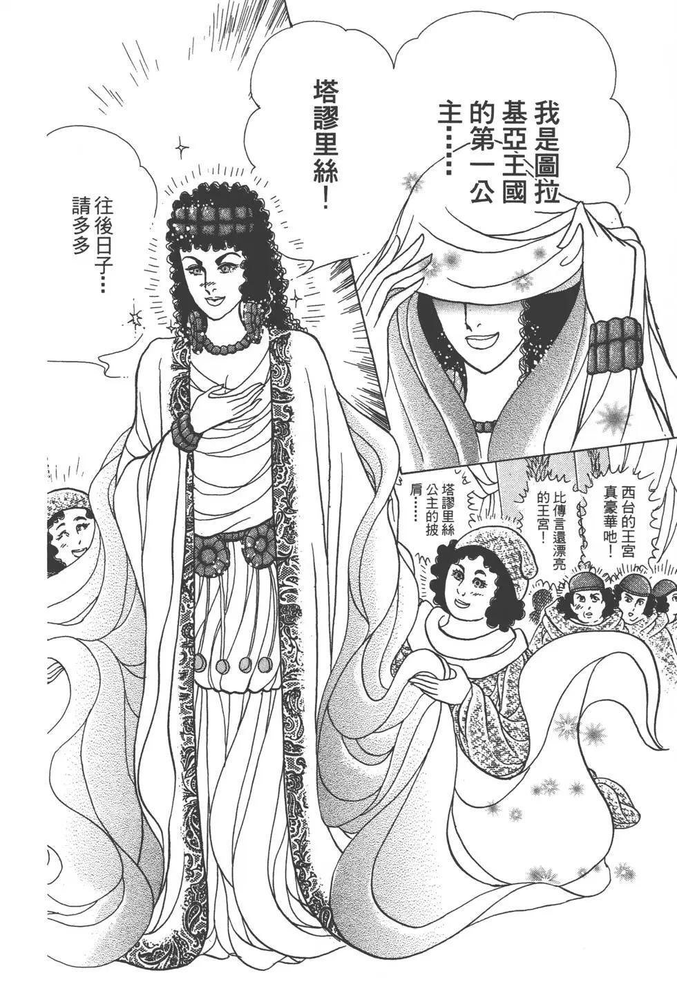 第57卷124