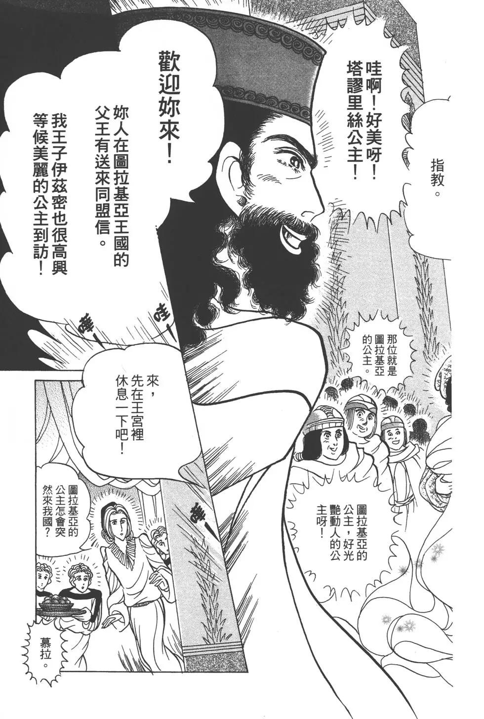 第57卷125