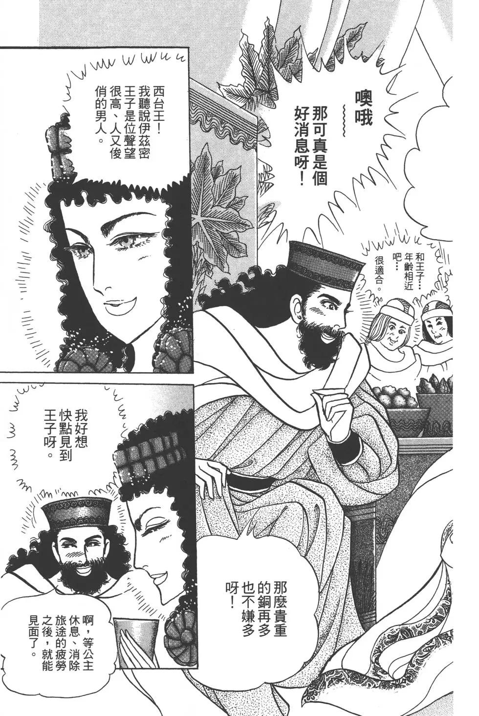 第57卷129
