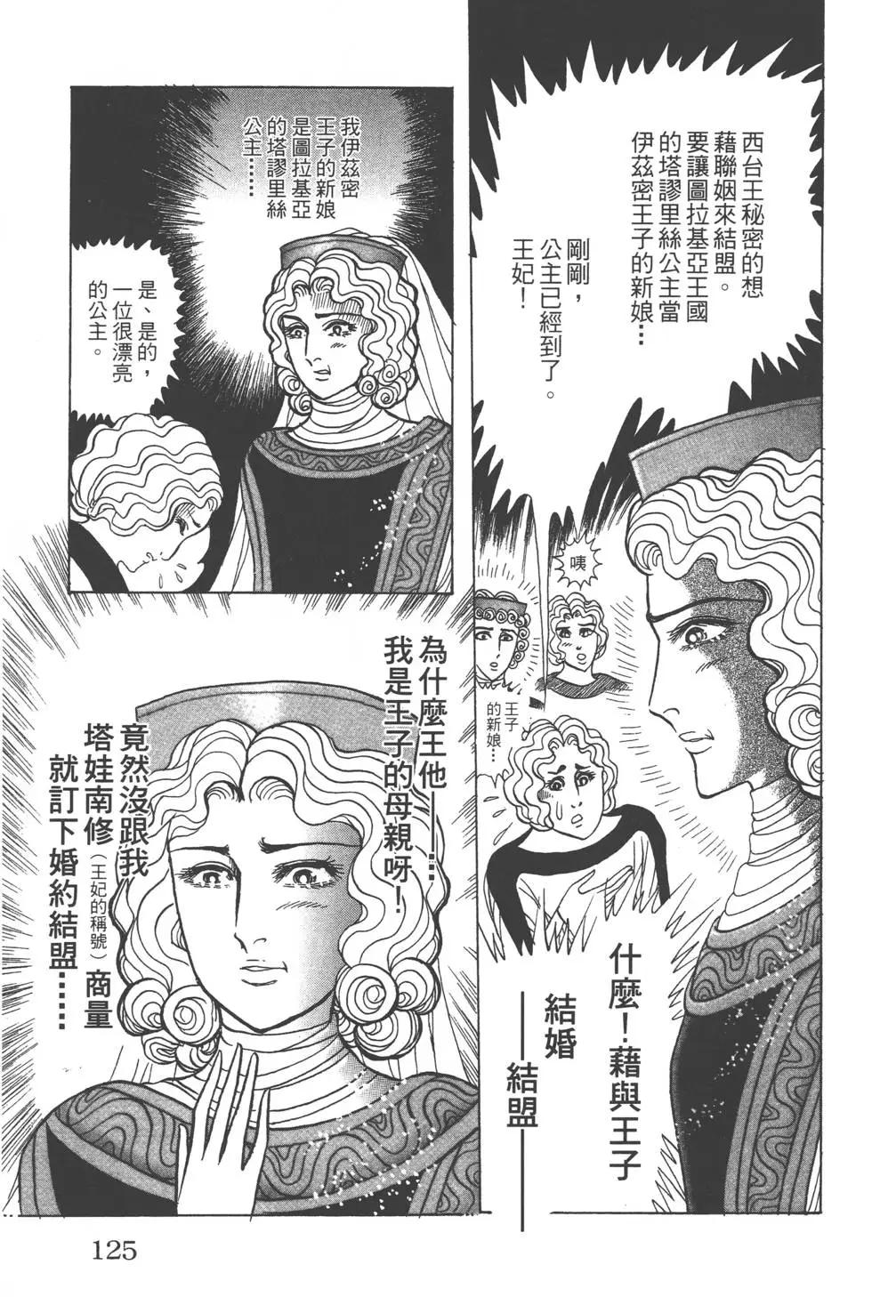 第57卷131