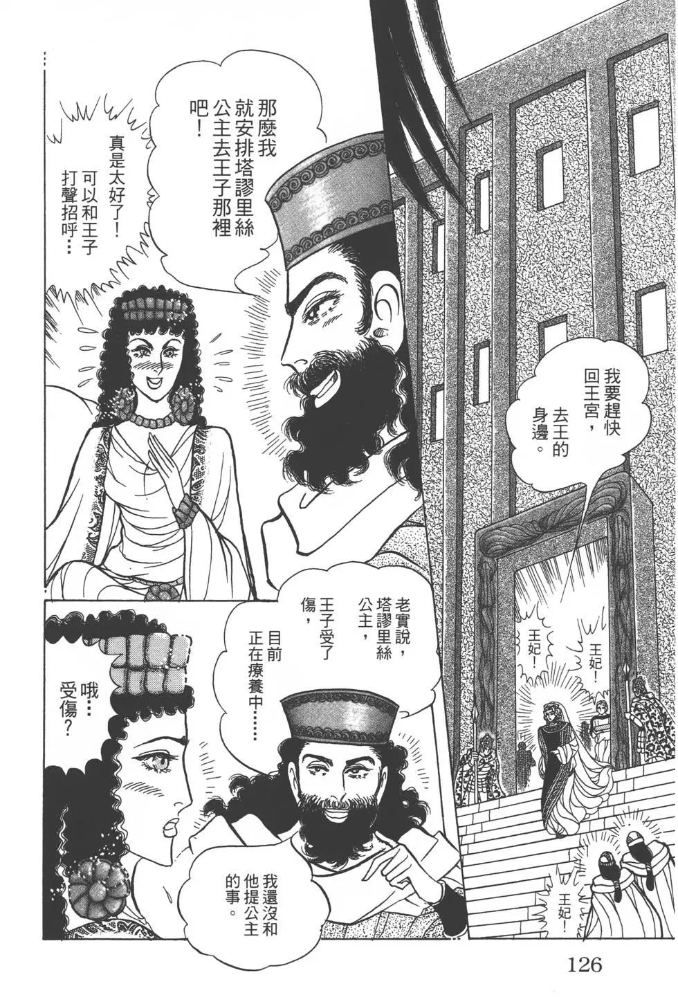 第57卷132