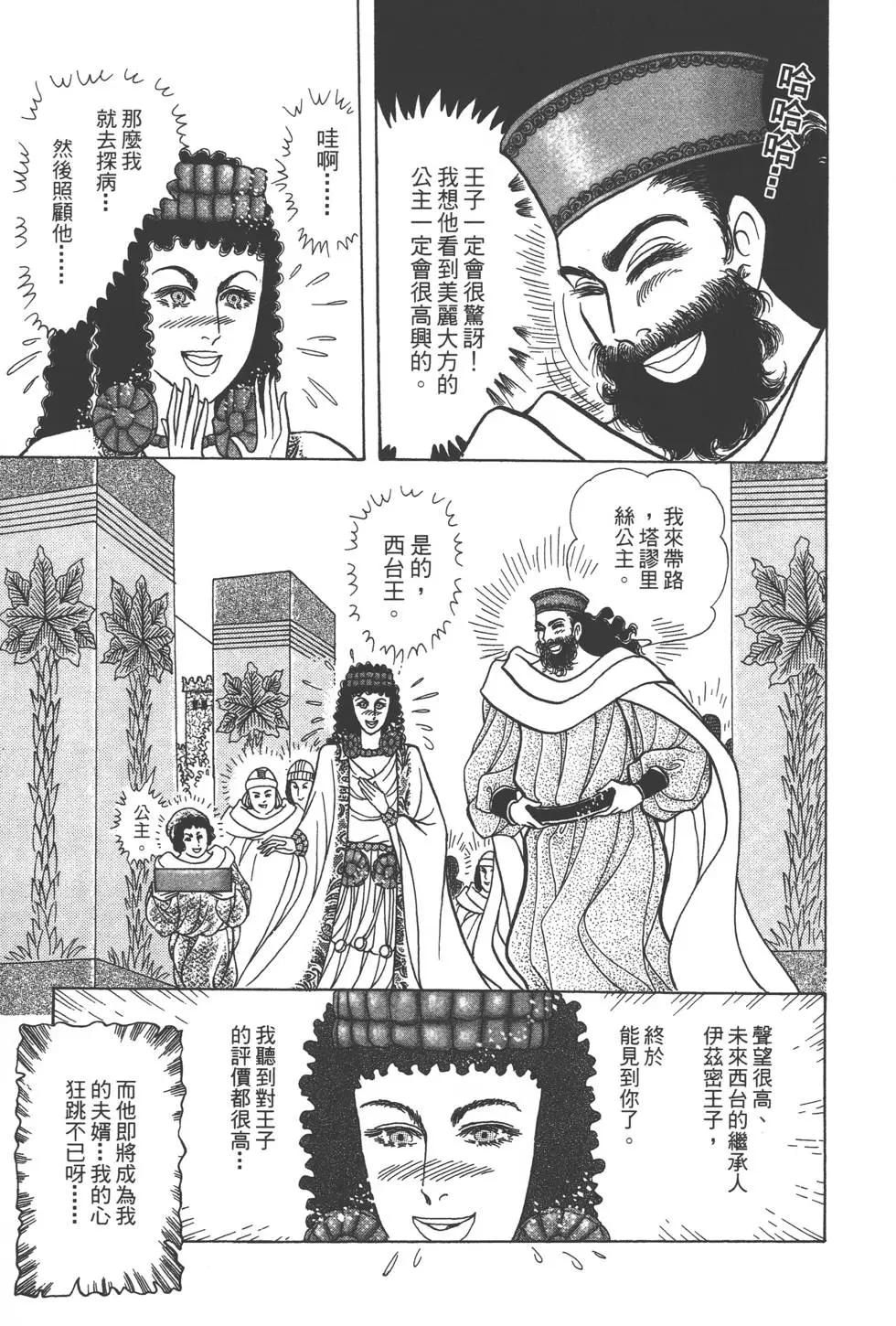 第57卷133