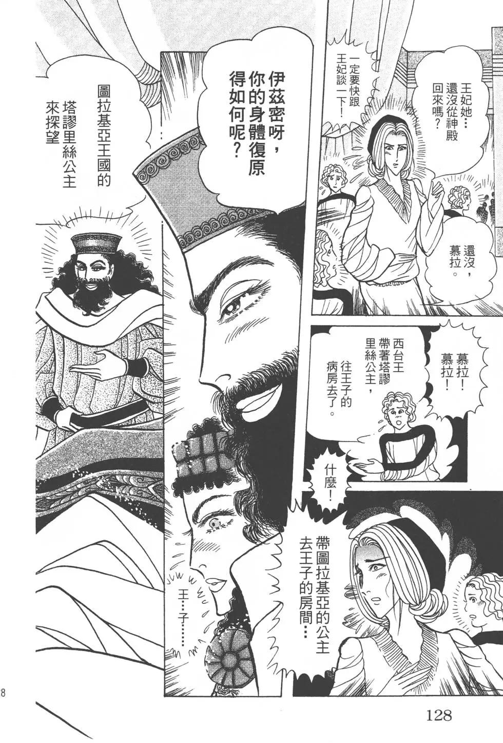 第57卷134