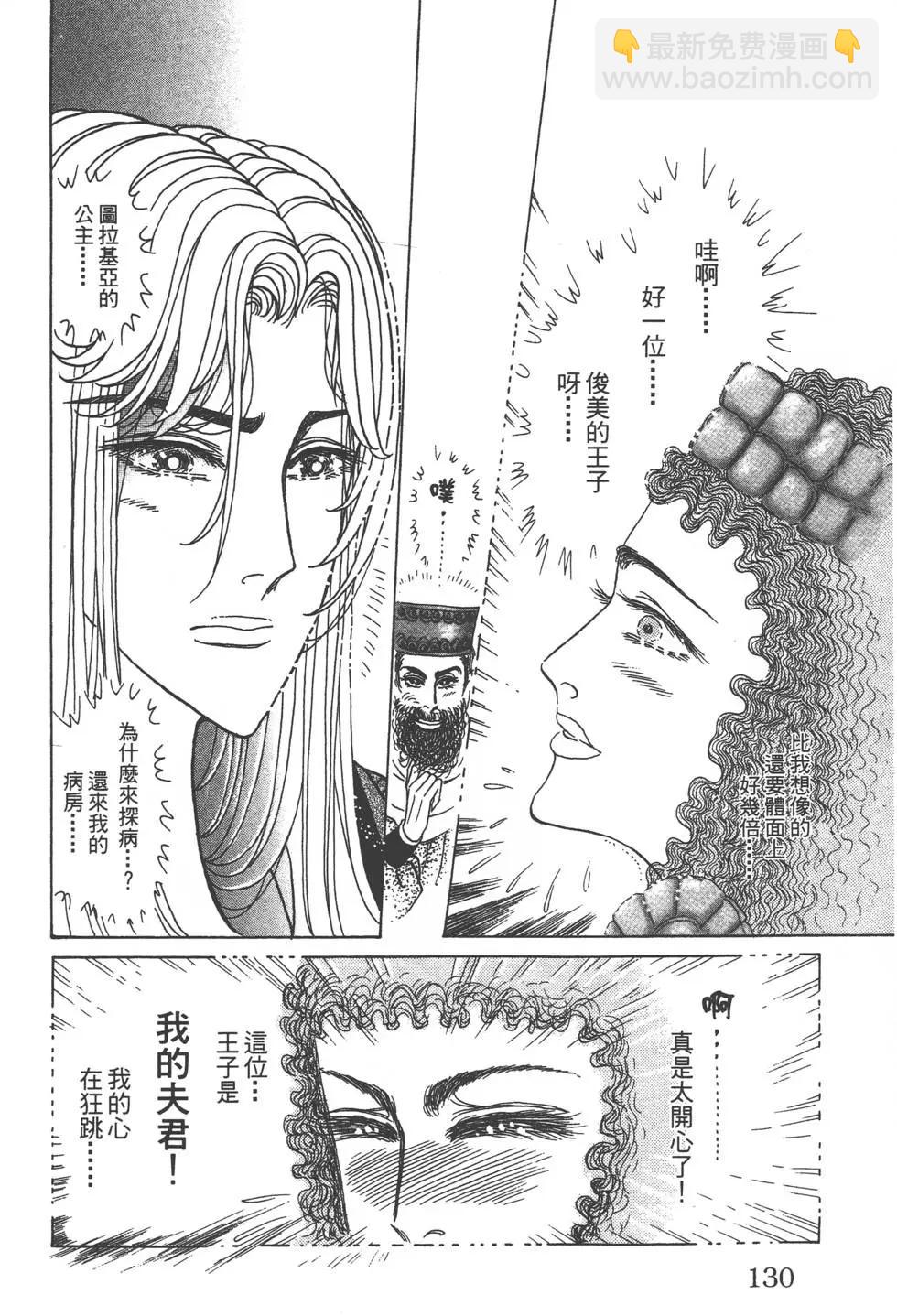 第57卷136