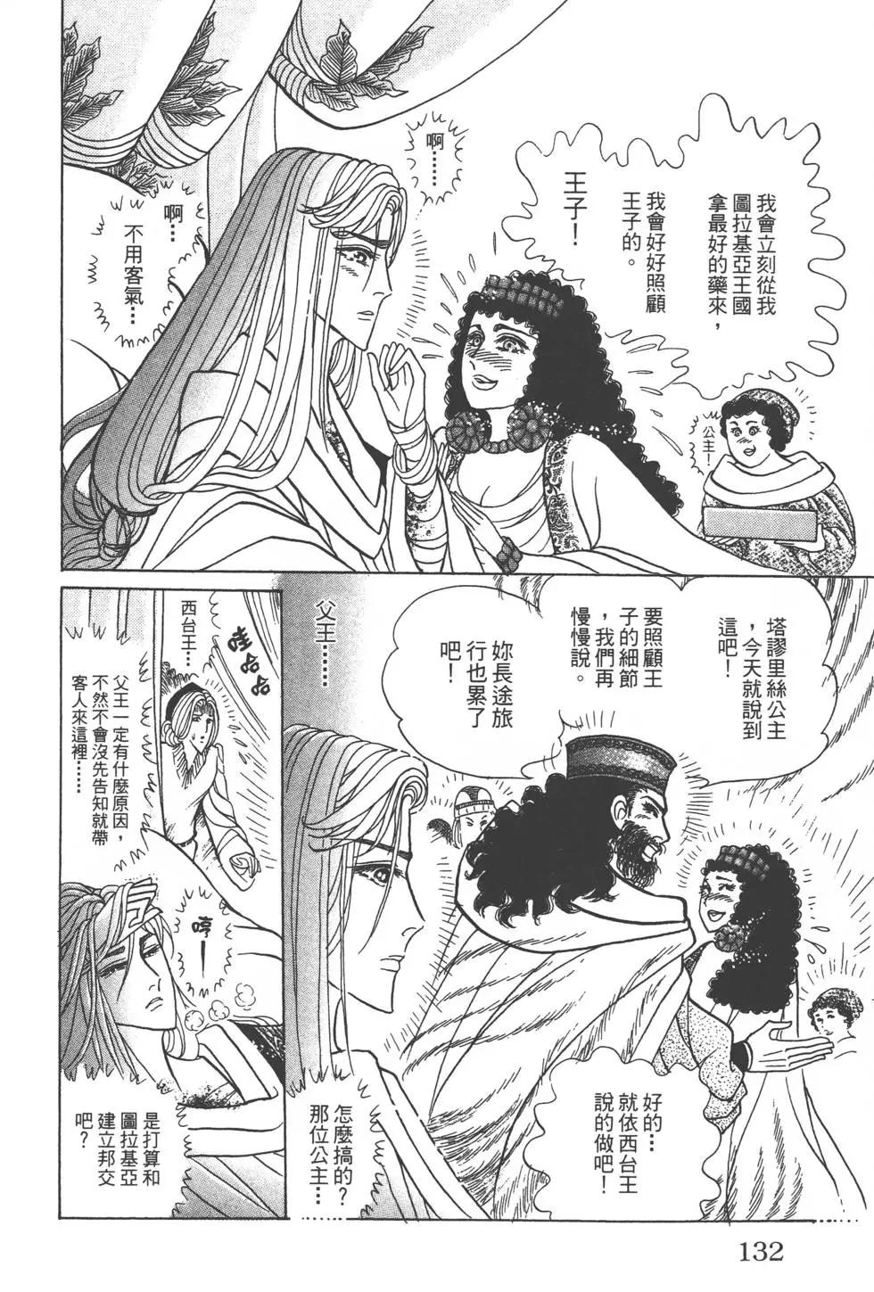 第57卷138