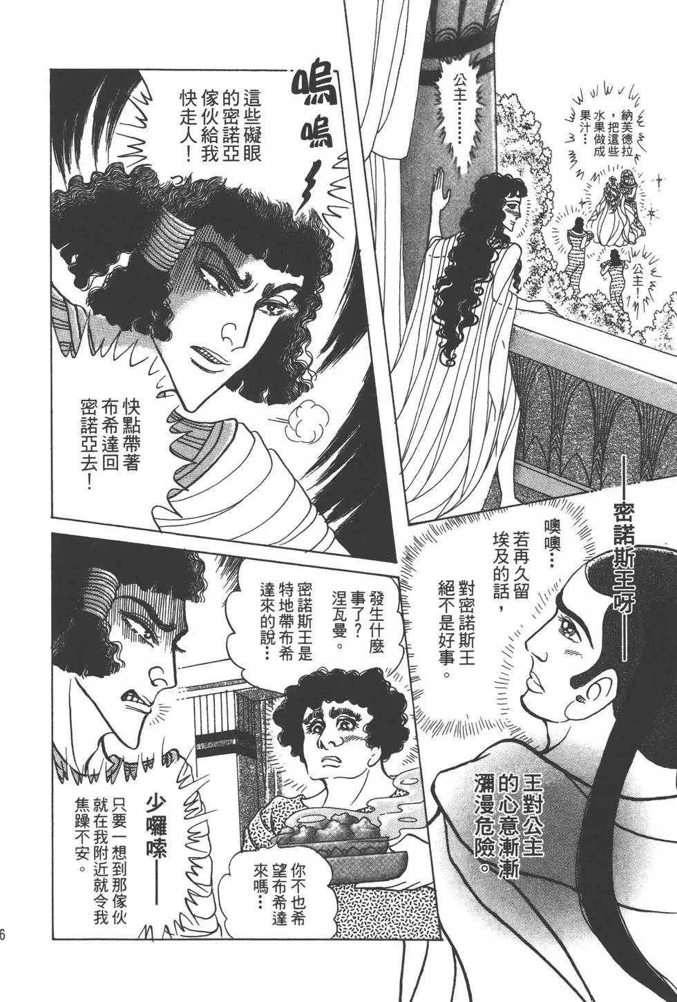 第57卷14