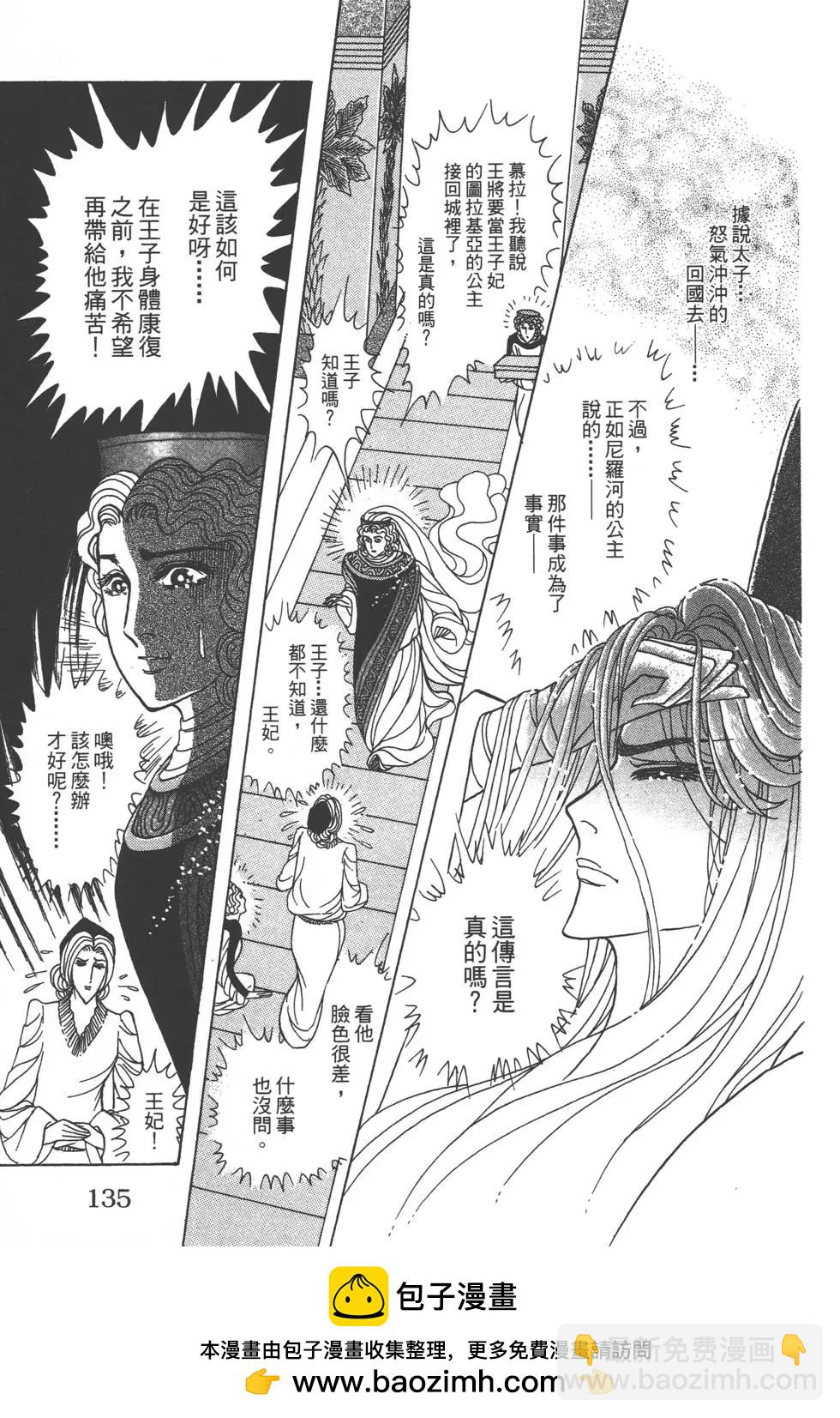 第57卷141