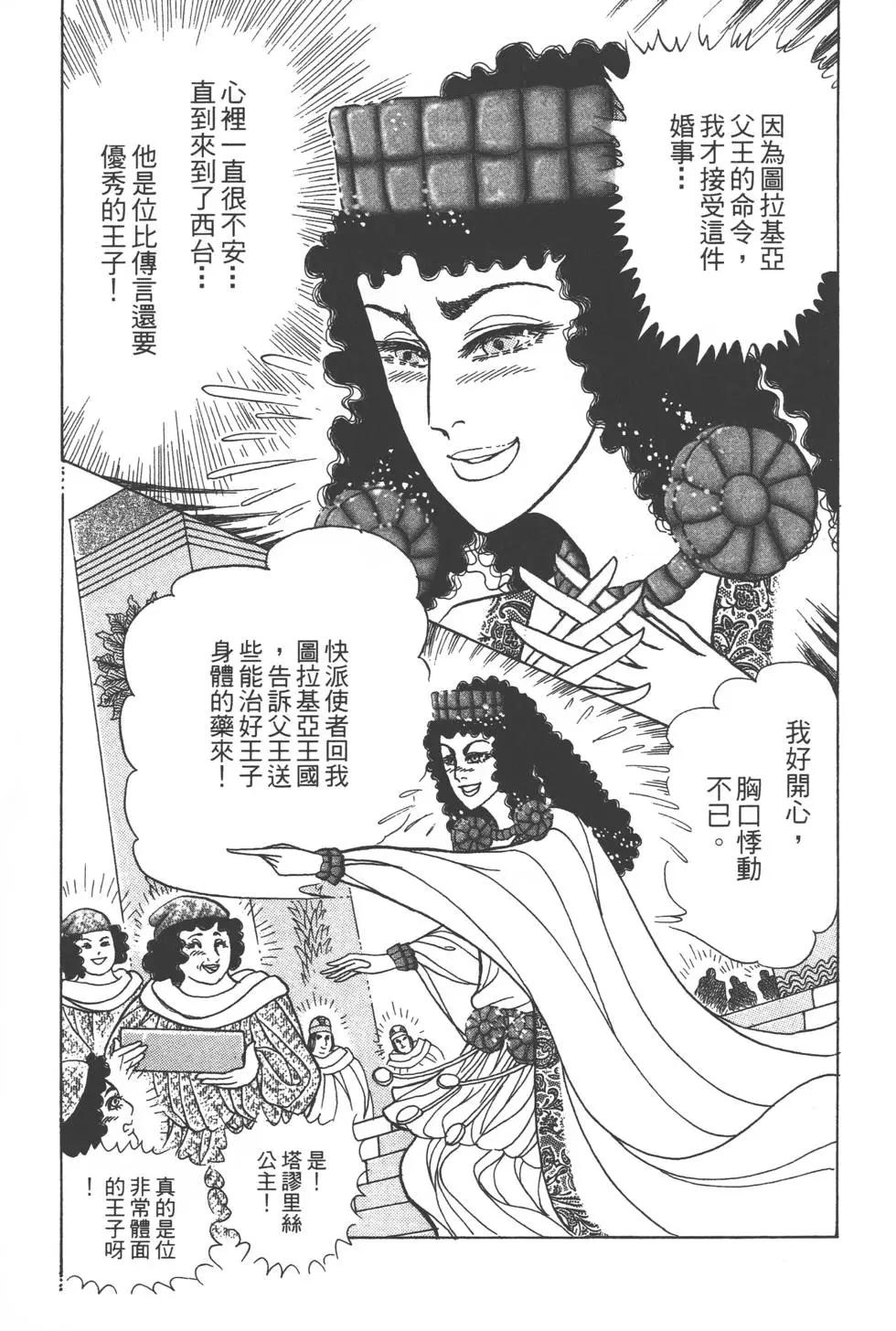 第57卷143