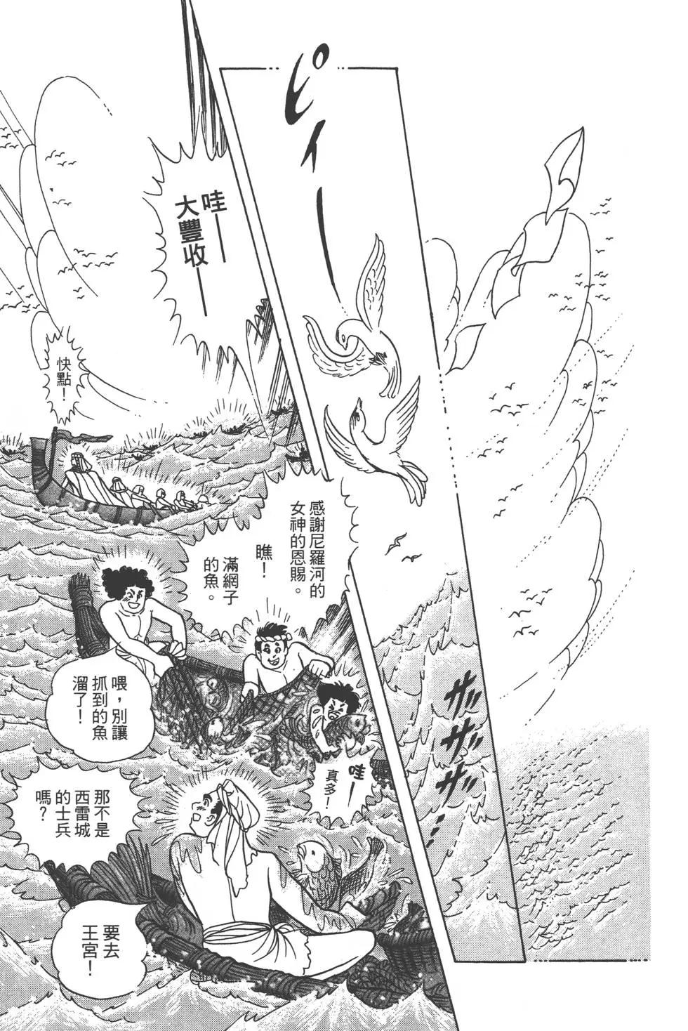 第57卷145