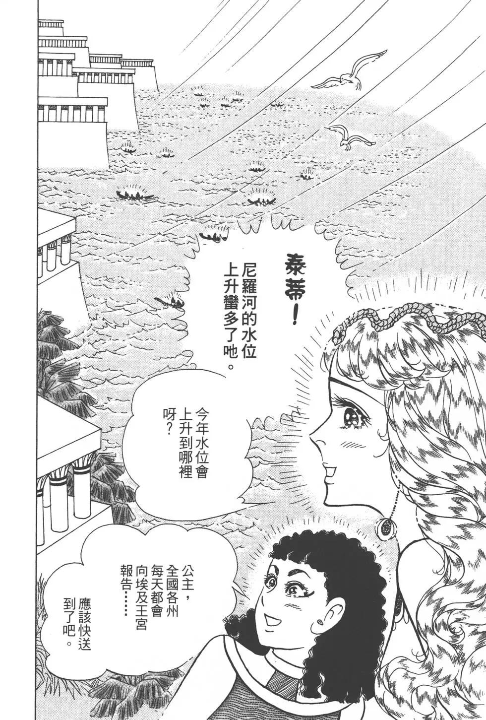 第57卷146