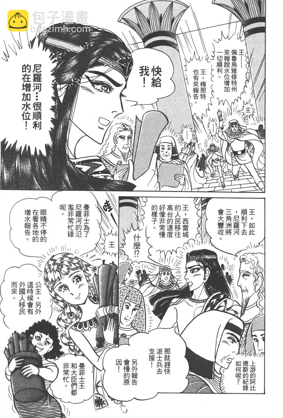 第57卷147