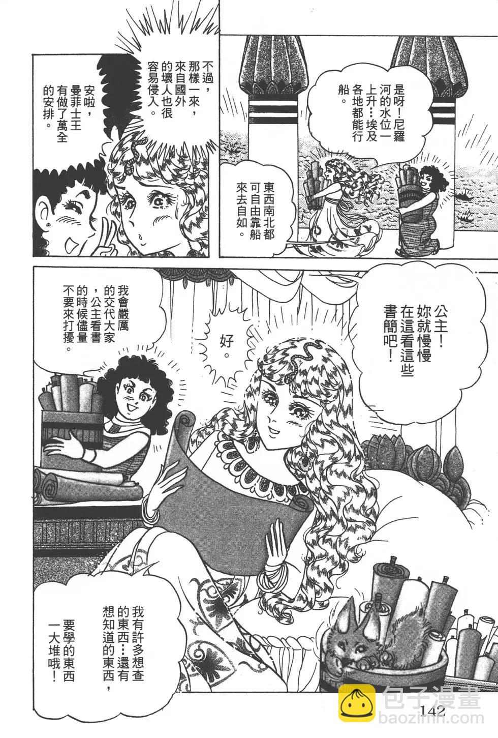 第57卷148
