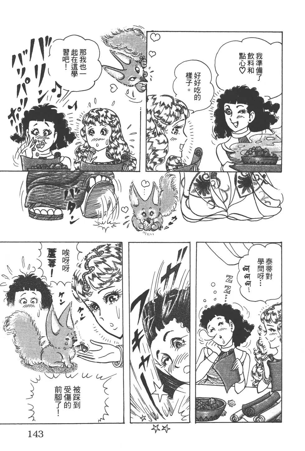 第57卷149