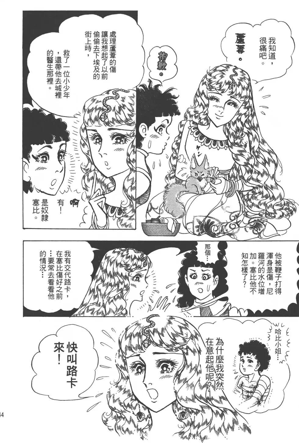 第57卷150